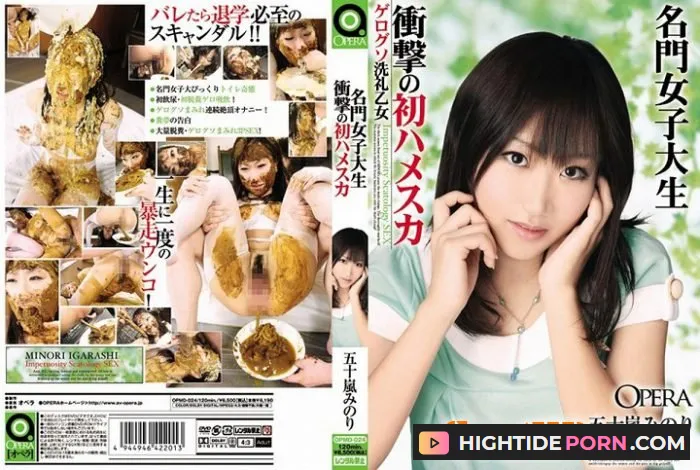 (Scat Movies) OPMD 024 - Scat college for sexy teens [DVDRip]