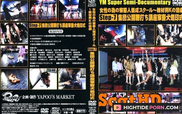 Japanese girls - Yapoo's Market - 55 [DVDRip]