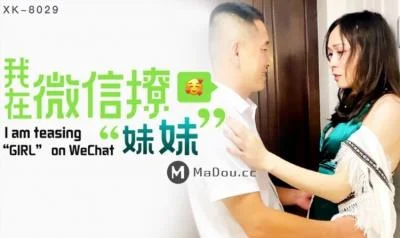 Su Jingwei - I am teasing GIRL on WeChat (HD 720p) Star Unlimited Movie